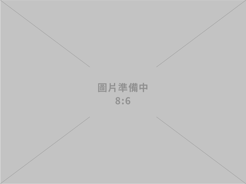 呈鋼金屬有限公司